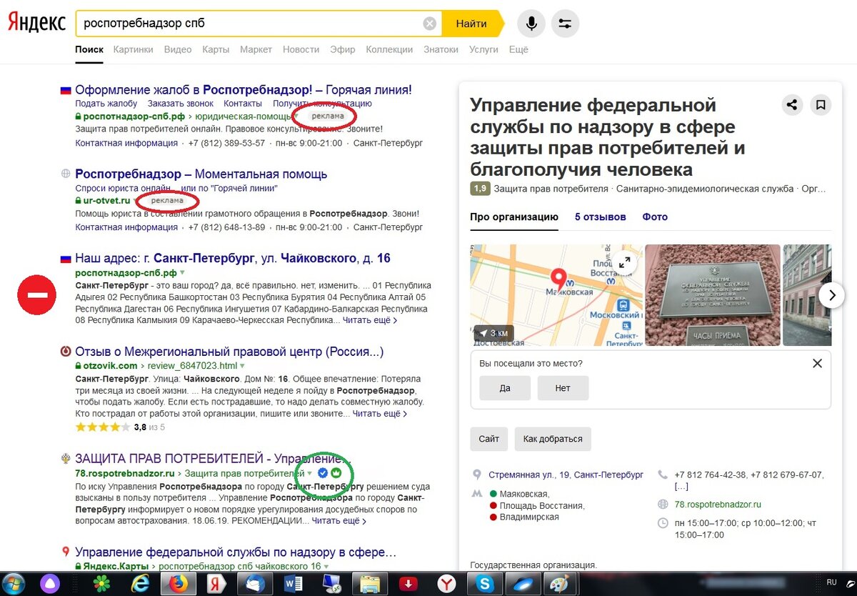 Почувствуйте разницу.