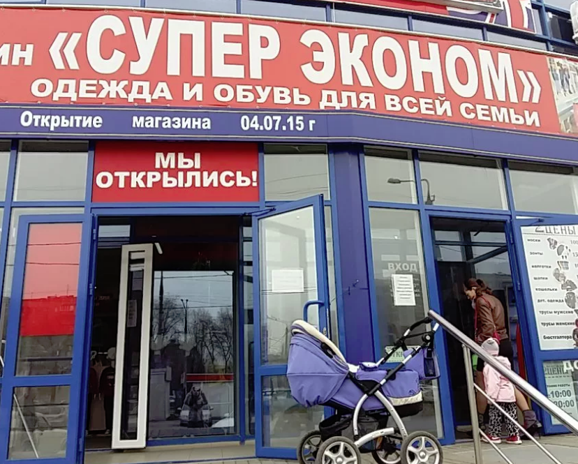 Собственно представитель.