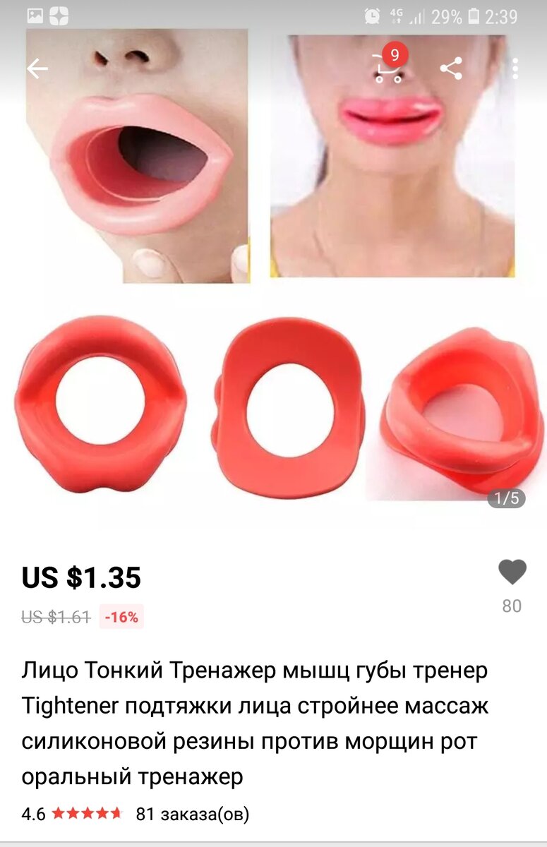 Фото с Aliexpress