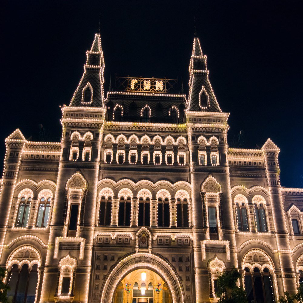 Архитектурная подсветка ГУМа