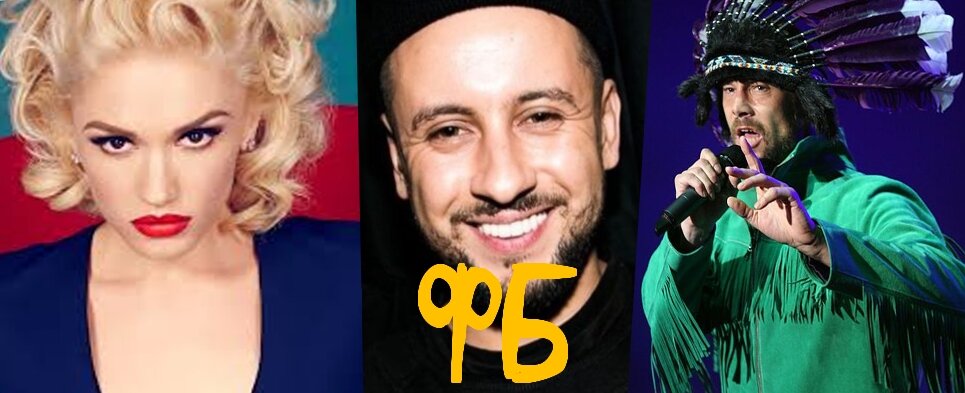 No Doubt vs Jamiroquai vs Monatik
