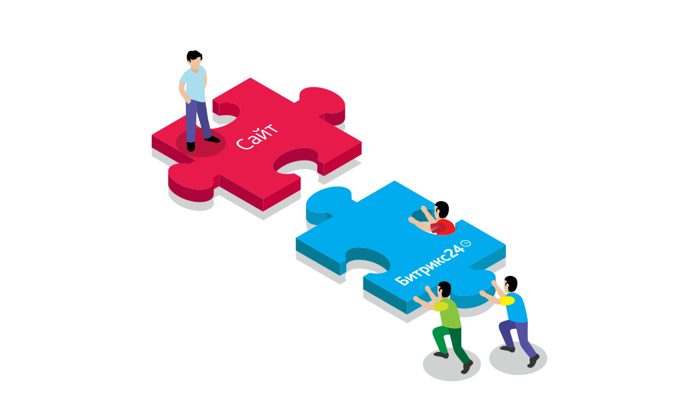 интеграция выбора