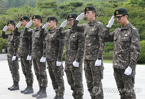 Картинка взята с сайта http://onekorea.ru.