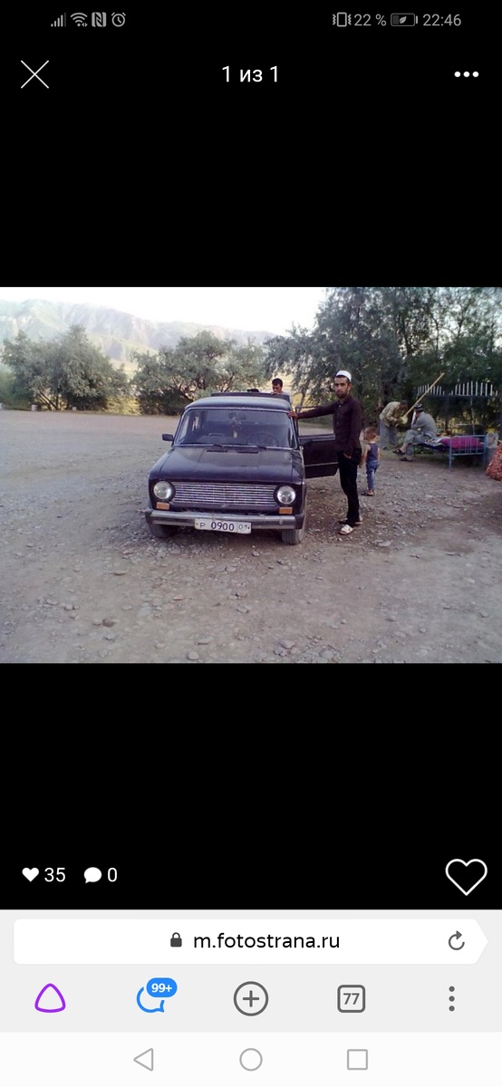 Скриншот автора.