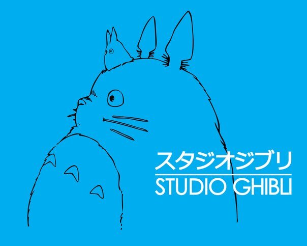 Логотип студии Ghibli с её вечным маскотом Тоторо