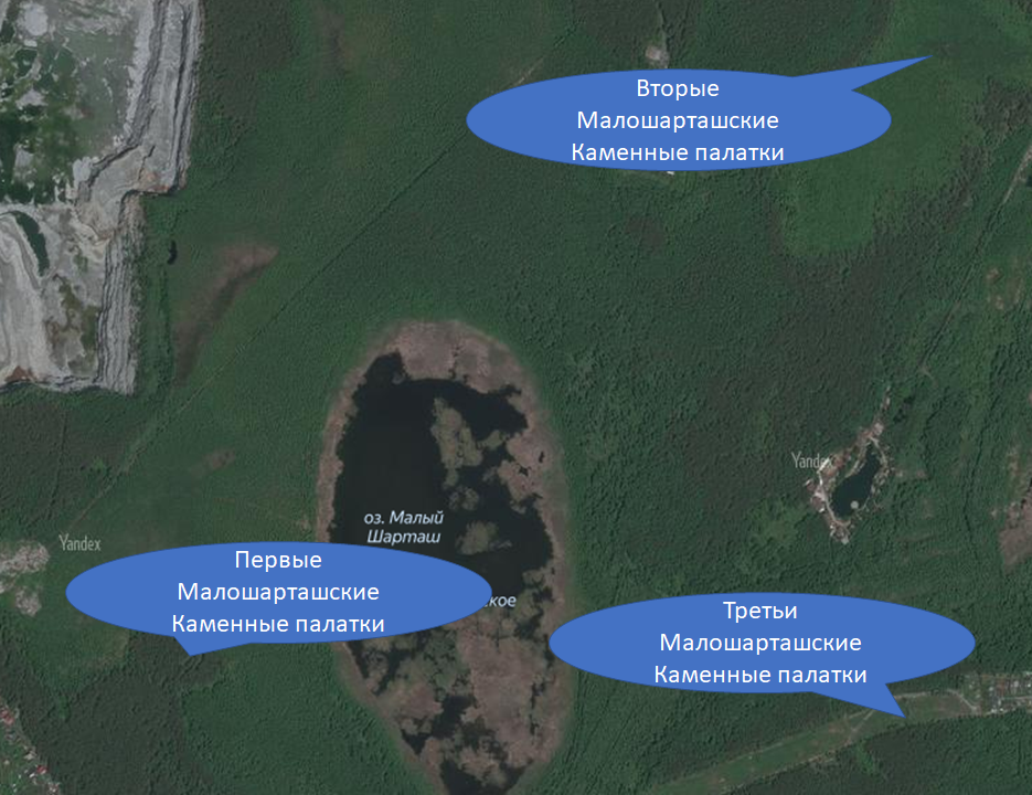 Каменные палатки екатеринбург карта