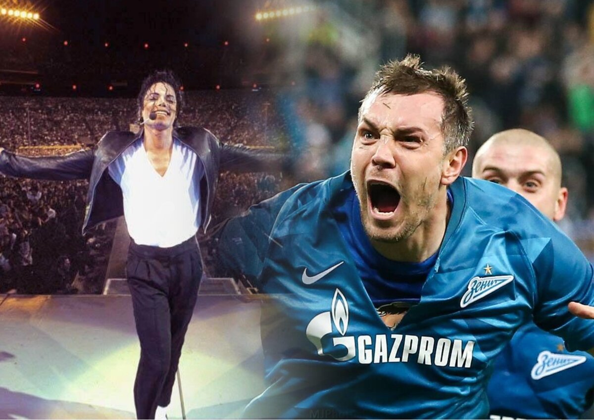 Артем Дзюба может сыграть на стадионе где выступал Майкл Джексон