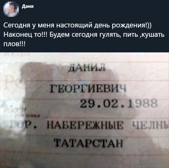 Взято из Яндекс. Картинки 