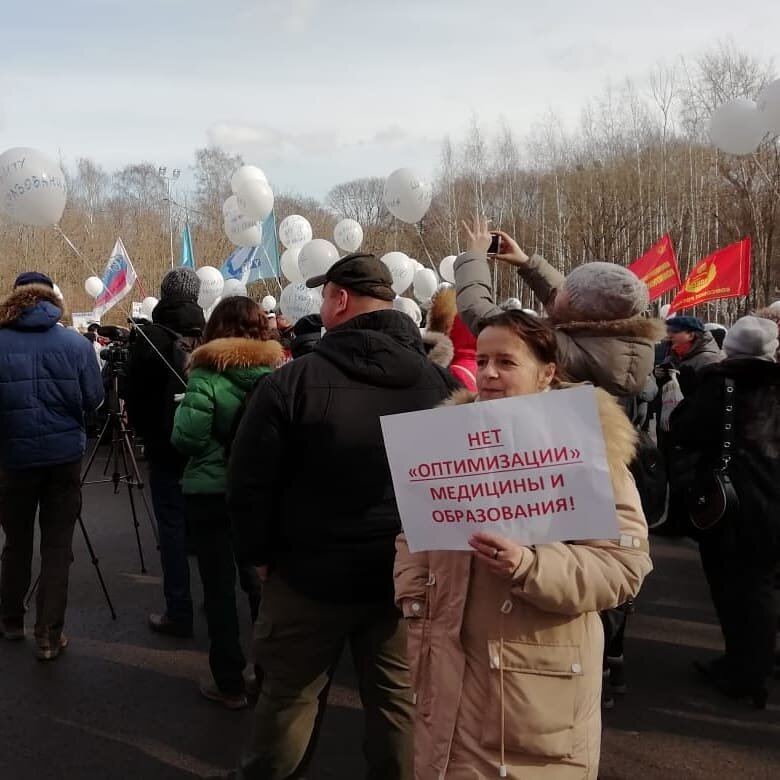 Наши мамы на митинге 1 марта 2020 года