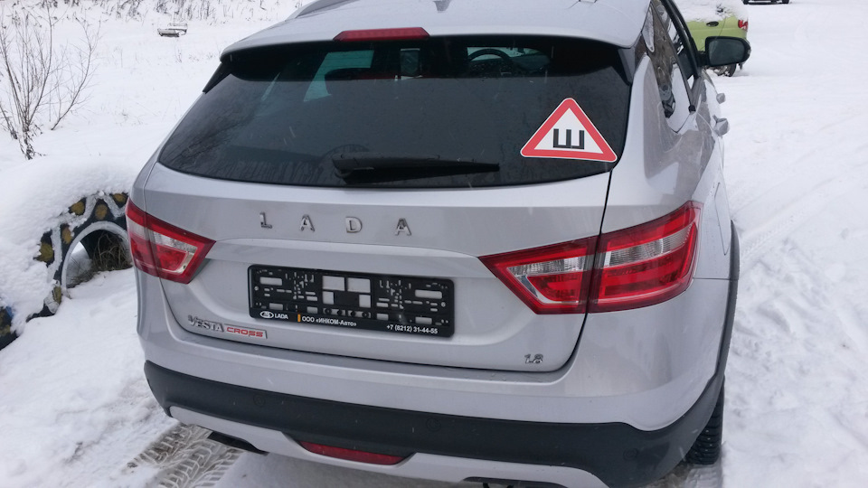 Задний дворник Lada Vesta