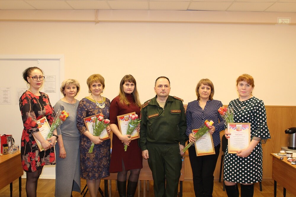 Otdel Voyennogo Komissariata Moskovskoy oblasti po g. Roshal, g. Shatura i Shatu