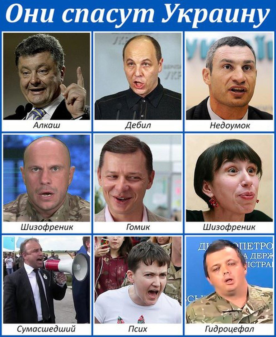 Они спасууууууууууууууууууут