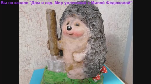 Фигурки из цемента для сада своими (75 фото)