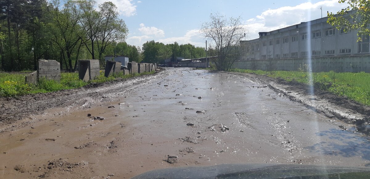 Та самая дорога