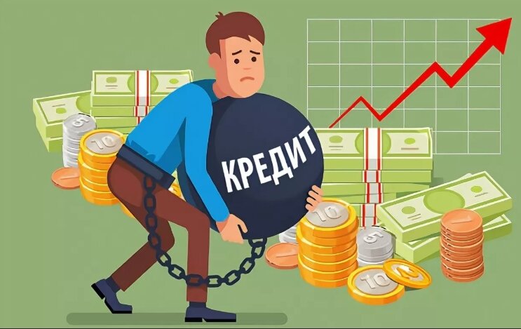 Для многих кредит становится непосильной ношей.