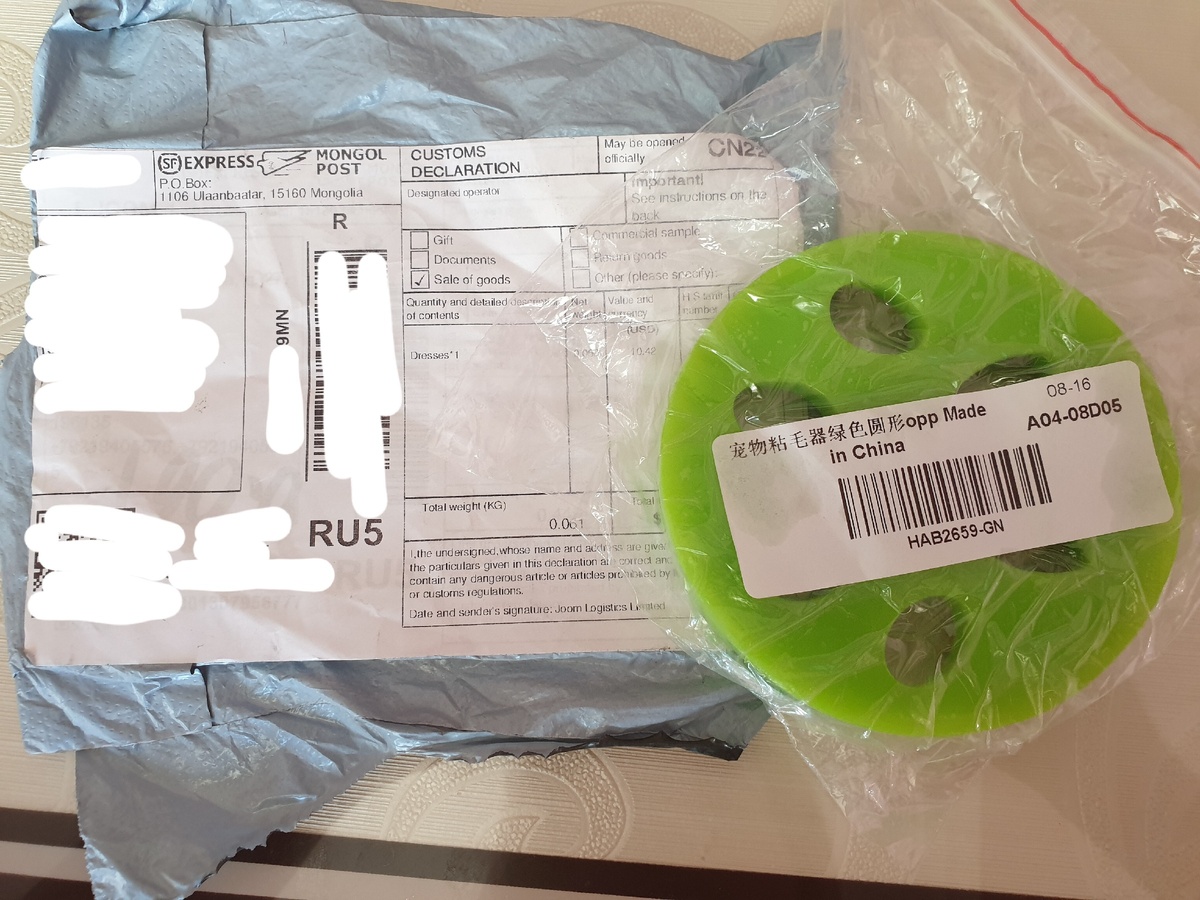 это то, что я получила