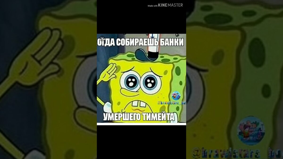 помним