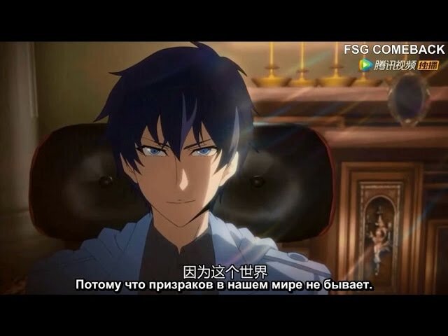 Близнецы-детективы. Скриншот из аниме