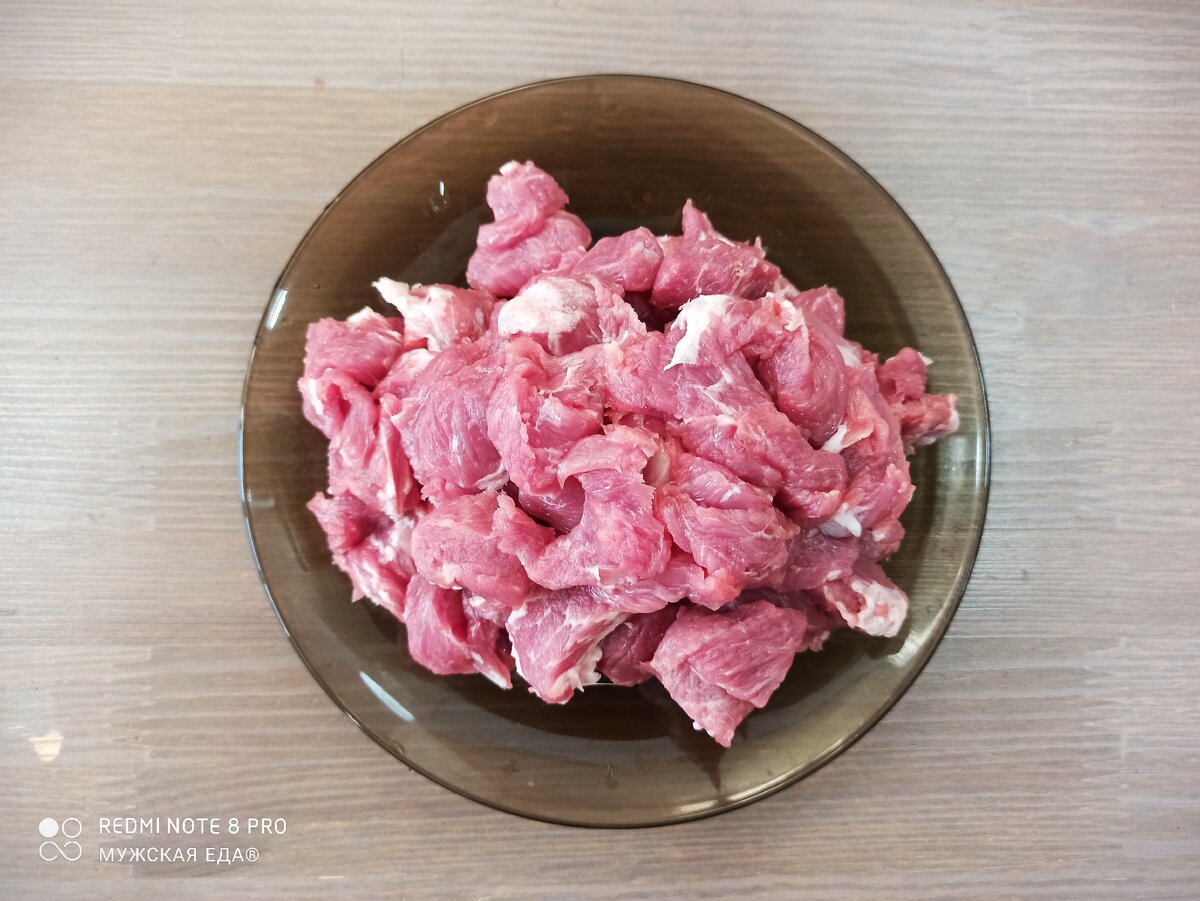 Нарезали мясо.