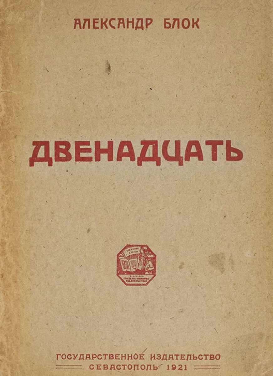 Обложка произведения 