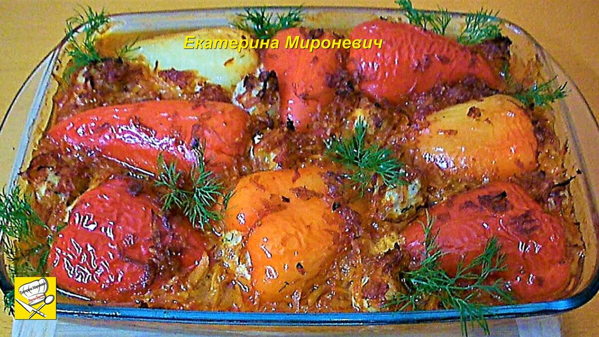 Перцы,фаршированные куриным фаршем с рисом,зеленью и специями. Очень вкусно!