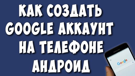 Как сделать несколько пользователей на телефоне Android