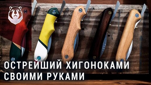 Делаем копию ножа Talon Knife из игры CS GO