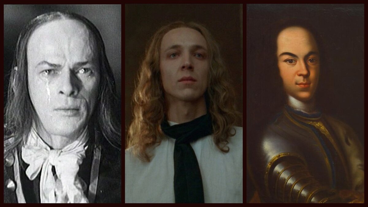 Такой разный образ царевича Алексея: 1. Из х/ф "Петр Первый" 1937 г., реж. В. Петров, 2. Из х/ф "Царевич Алексей" 1997 г., реж. В. Мельников, 3. Прижизненный портрет XVIII век 