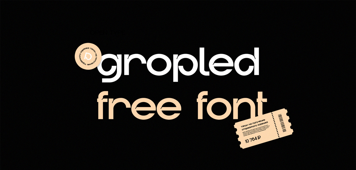 мой шрифт, которую я всё таки начал делать и доделал