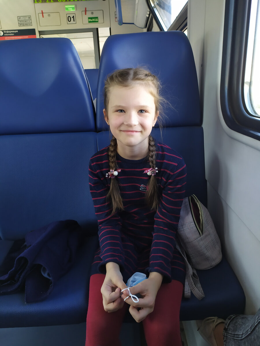 Наше маленькое путешествие начинается