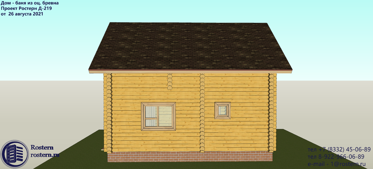 Дом-баня с двумя спальными. источник фото: zen.yandex.ru/rostern