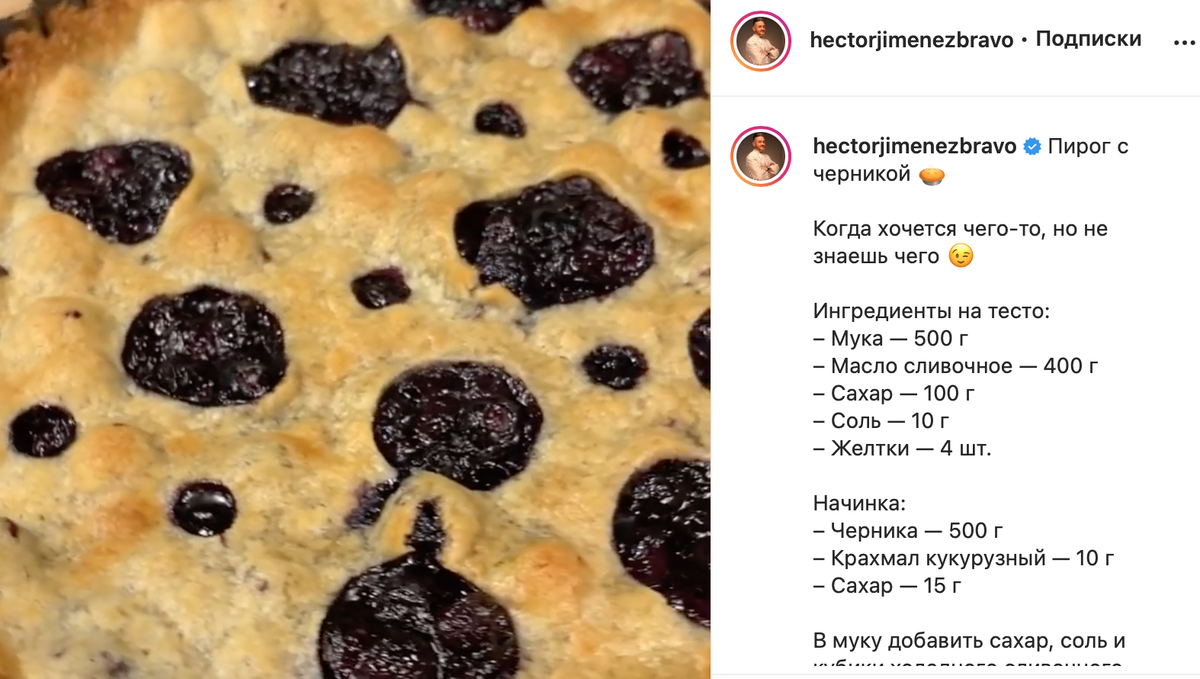 Идеальные блюда на обед для детей от лучших шеф-поваров Украины | FoodOboz  | Дзен