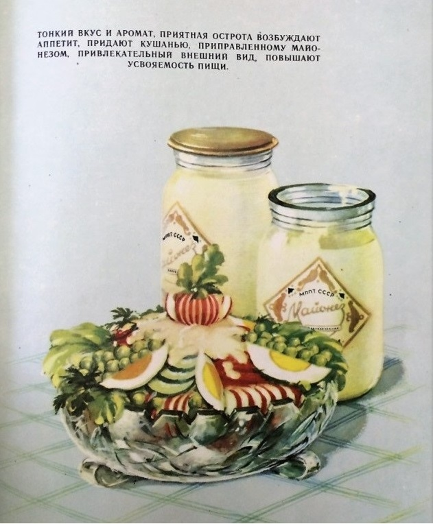 Майонез "Провансаль" был основой советской кухни