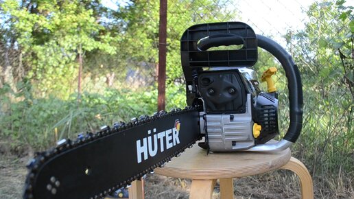 Бензопила Huter BS 45