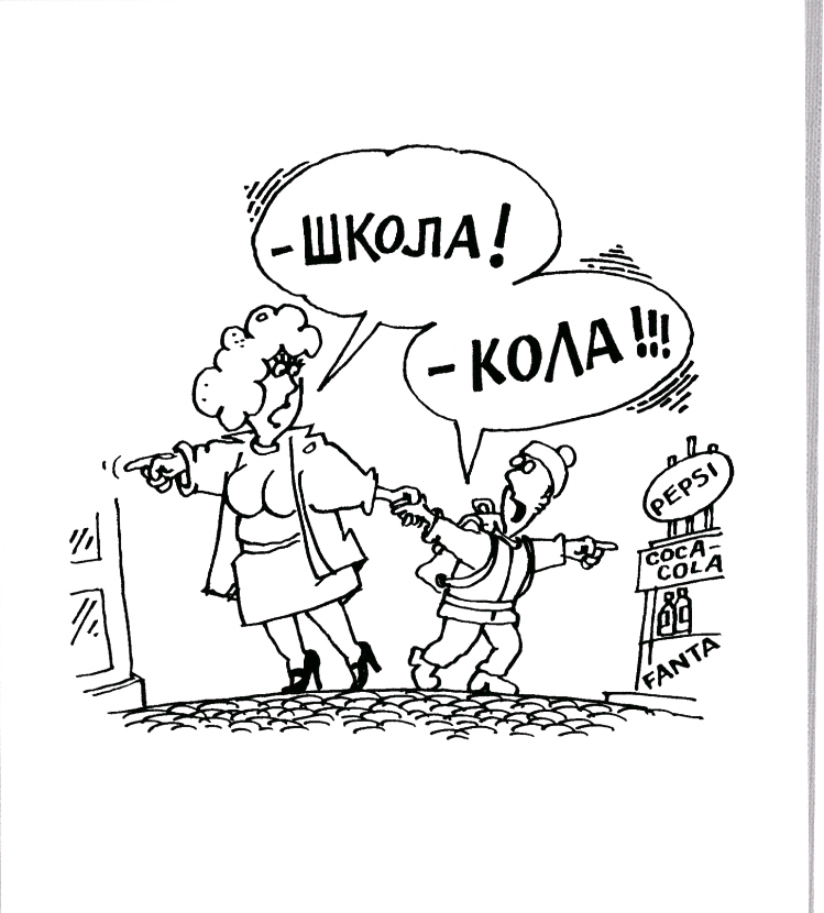 Рисунки Александра Дьякова