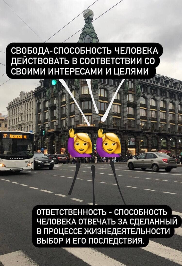 шпаргалка
