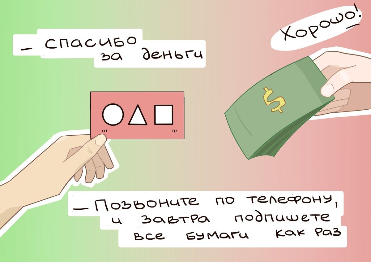 Лжец, лжец, лжец. Как при аренде жилья не отдать деньги мошенникам? | Рыков  Риэлти | Блог про недвижимость | Дзен