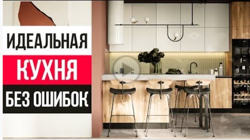 Дизайн кухни бюджетно и со вкусом: 51 идея с фото | paraskevat.ru
