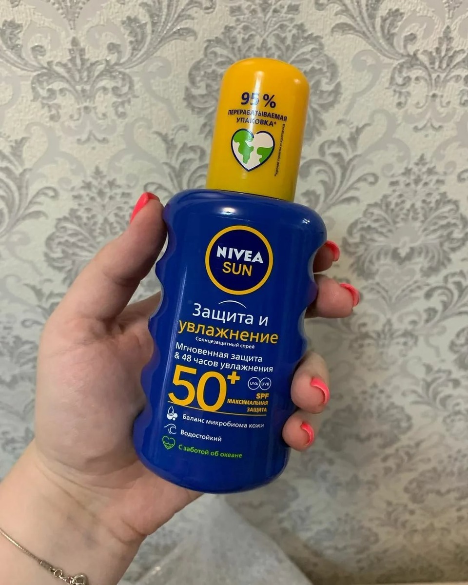 Я купила обычную Nivea Sun
