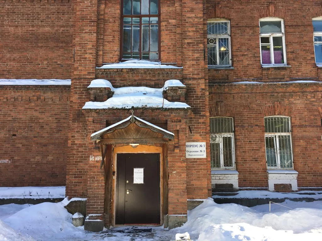 екатеринбург психиатрическая больница калинина 13. свердловская областная психиатрическая больница сибирский. свердловская областная психиатрическая больница сибирский. сибирский тракт 8 км екатеринбург психиатрическая больница детская. психушка екатеринбург сибирский тракт.