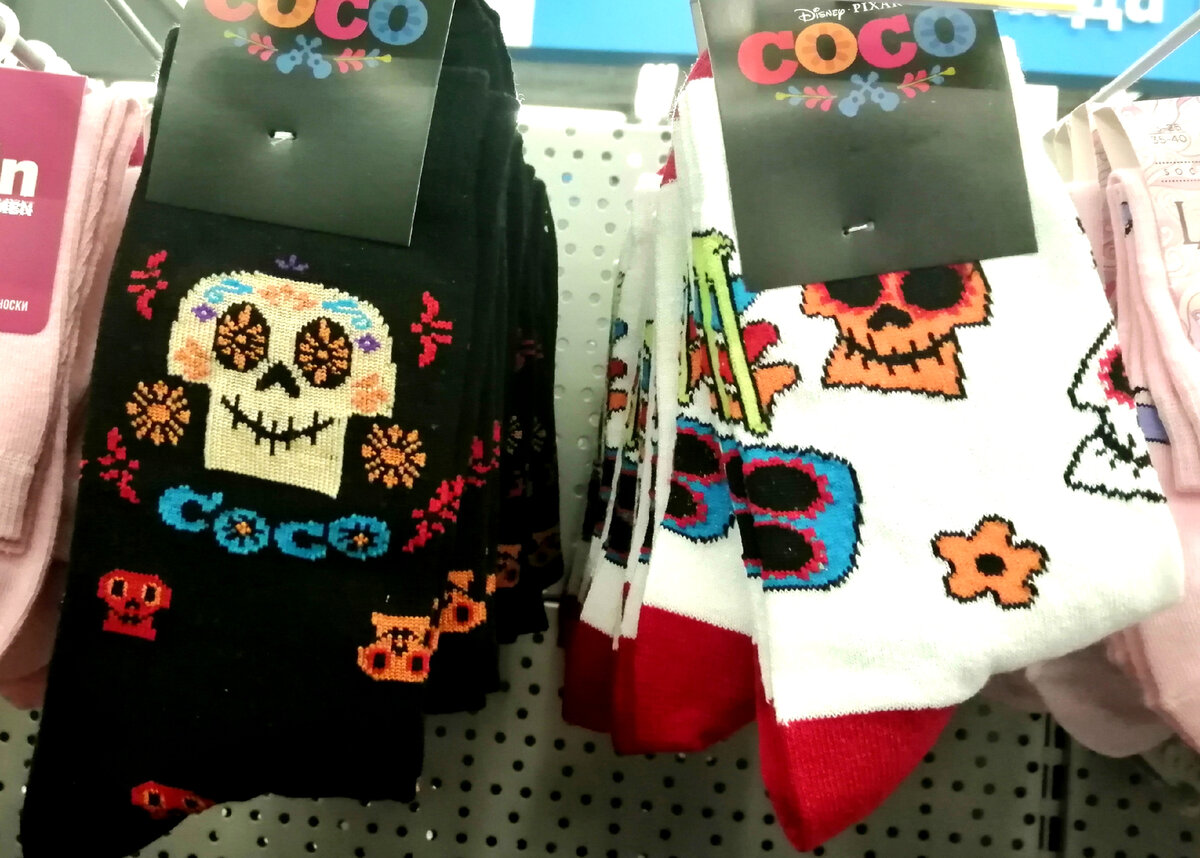 Носки "Сосо"