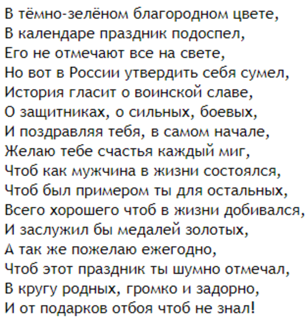 Спасибо за просмотр моей статьи. Подписывайтесь на канал