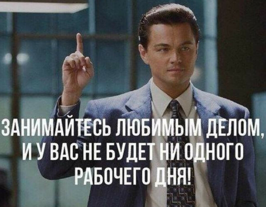 Тогда ставьте. Цитатник.