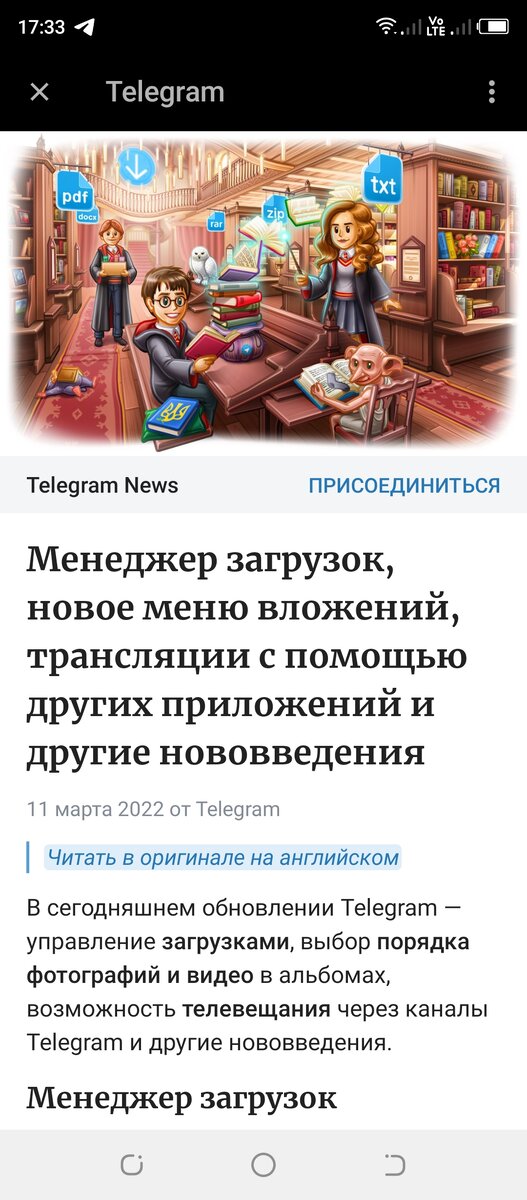 А почему на книжке, возле мальчика, украинская символика?