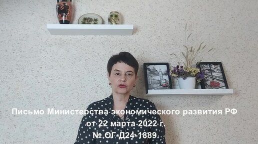 Новые законы апреля - ищем, есть ли там что-то для граждан