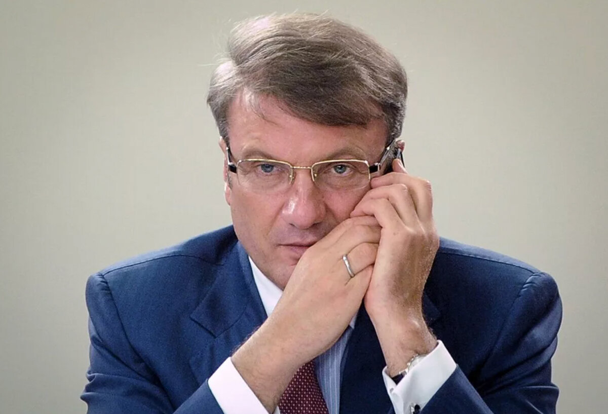 Гражданство германа грефа. Гражданство германа грефа. Греф 2000. Гражданство германа грефа. Гражданство германа грефа.