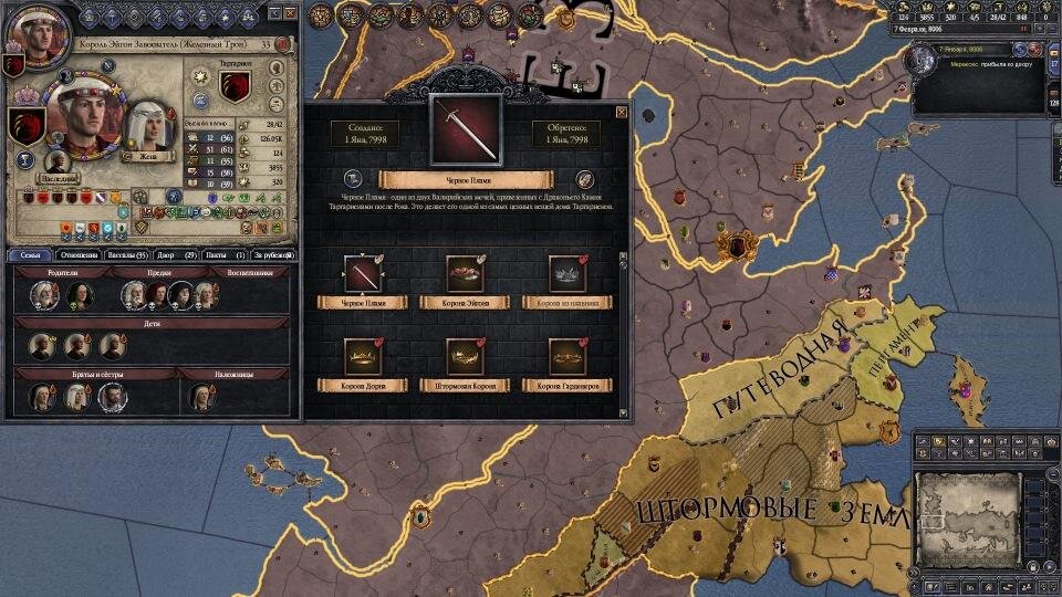 Моды на карты игры. Crusader Kings III моды.