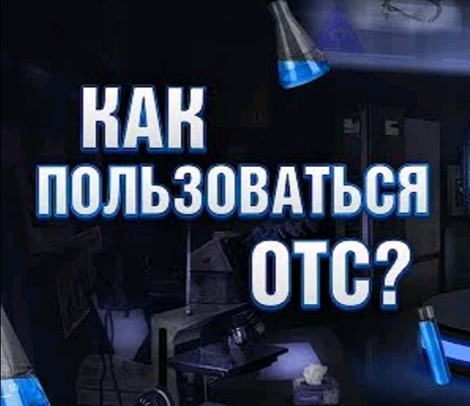 Если вы уже знаете из моих прошлых статей как получит white list но не знаете как его продать и зарабатывать от 500$ это статья для вас