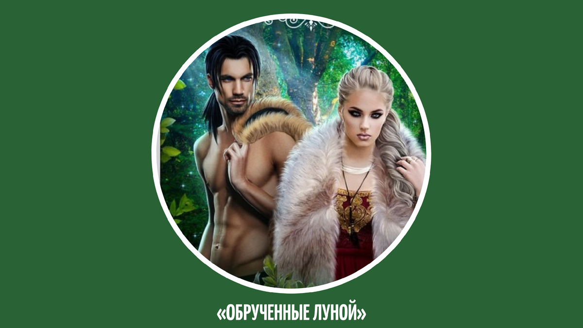 Алессандро мандзони обрученные. Обрученные на слова. Обрученные книга алессандро. Обрученные на слова. Обрученные на слова.