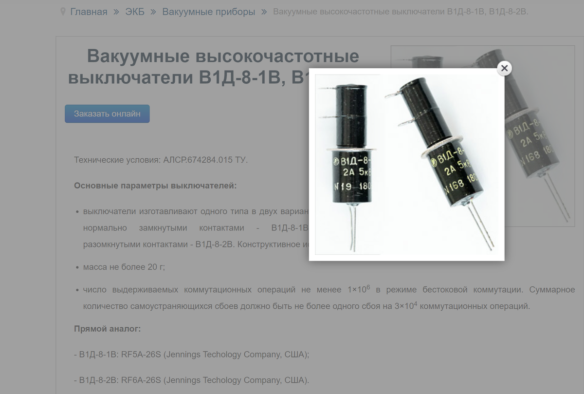 Американские электронные компоненты заменяются на российские в SSJ100 и МС-21